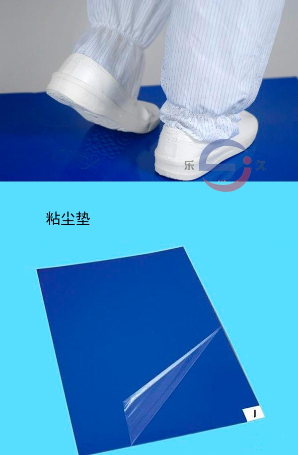 LJ-110 粘尘垫